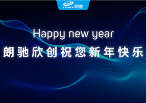 回顧2019，迎接2020