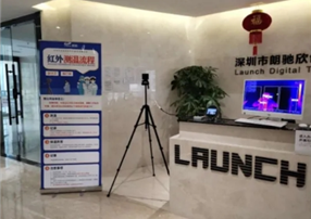 全面復(fù)工、復(fù)課在即，朗馳欣創(chuàng)“復(fù)工必備”守護您安全...