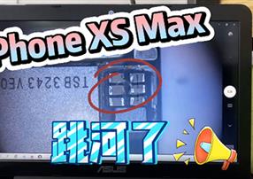 這是什么神仙操作，讓進水的iPhone死而復生？