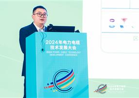 朗馳欣創(chuàng)亮相2024電力電纜大會，打造“強區(qū)域化”...