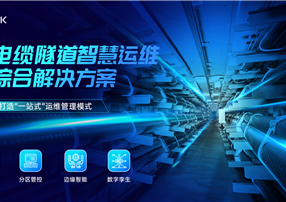 光伏發(fā)電站監(jiān)控系統(tǒng)，守護(hù)您的清潔能源未來(lái)