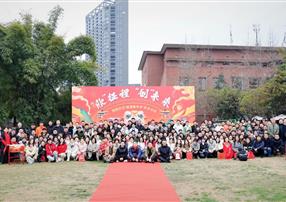 “欣”征程，“創(chuàng)”未來 | 朗馳欣創(chuàng)新春年會回顧